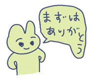 848829790