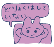 848829802