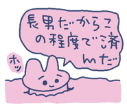848829805