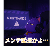 848833756