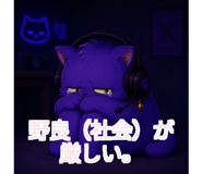 848833763