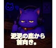 848833765