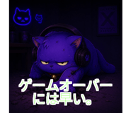 848833766