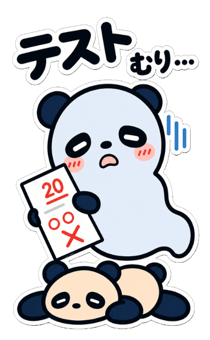848854611