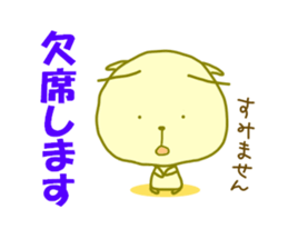 8488600