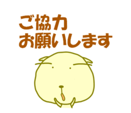 8488608