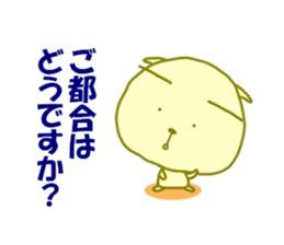 8488609