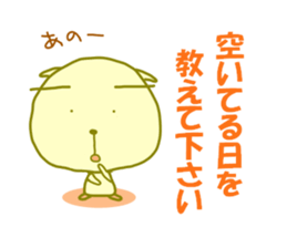 8488610