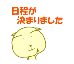 8488611