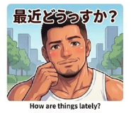 848873369