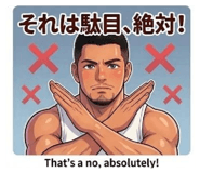 848873372