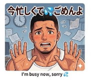 848873376