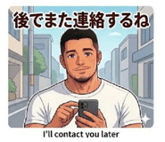 848873377