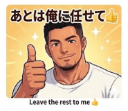 848873379