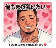 848873380