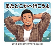 848873384
