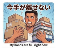 848873389