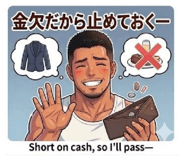 848873390