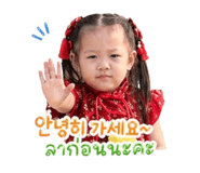 848874350