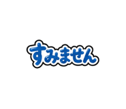 848876193