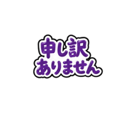 848876194