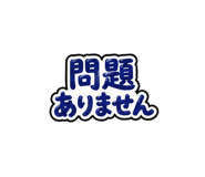 848876196