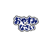848876219