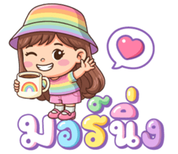 เลดี้หวาน : สีรุ้งพาสเทล รูปที่ 2