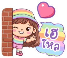 เลดี้หวาน : สีรุ้งพาสเทล รูปที่ 3