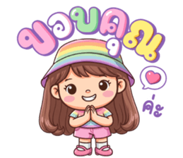 เลดี้หวาน : สีรุ้งพาสเทล รูปที่ 5