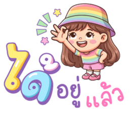 เลดี้หวาน : สีรุ้งพาสเทล รูปที่ 9
