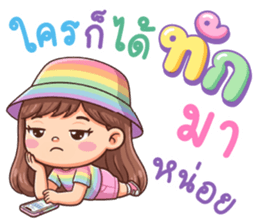 เลดี้หวาน : สีรุ้งพาสเทล รูปที่ 10