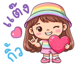 เลดี้หวาน : สีรุ้งพาสเทล รูปที่ 13