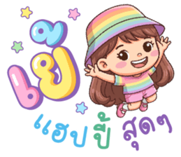 เลดี้หวาน : สีรุ้งพาสเทล รูปที่ 15