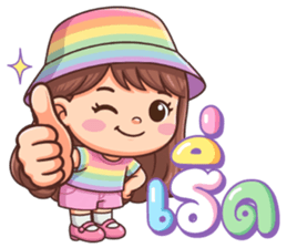 เลดี้หวาน : สีรุ้งพาสเทล รูปที่ 16