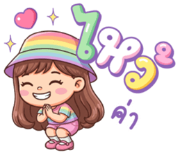 เลดี้หวาน : สีรุ้งพาสเทล รูปที่ 17