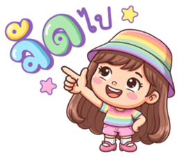 เลดี้หวาน : สีรุ้งพาสเทล รูปที่ 22