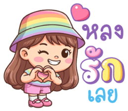 เลดี้หวาน : สีรุ้งพาสเทล รูปที่ 23