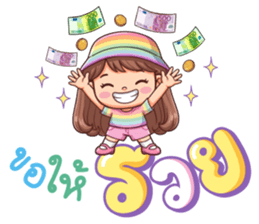เลดี้หวาน : สีรุ้งพาสเทล รูปที่ 25
