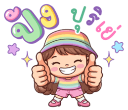 เลดี้หวาน : สีรุ้งพาสเทล รูปที่ 27