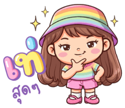 เลดี้หวาน : สีรุ้งพาสเทล รูปที่ 32
