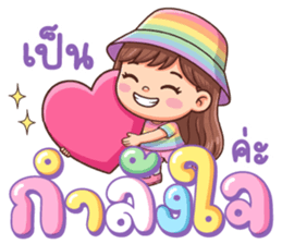 เลดี้หวาน : สีรุ้งพาสเทล รูปที่ 33
