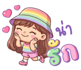 เลดี้หวาน : สีรุ้งพาสเทล รูปที่ 36