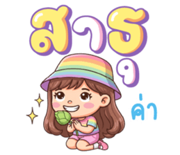 เลดี้หวาน : สีรุ้งพาสเทล รูปที่ 37
