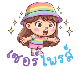 เลดี้หวาน : สีรุ้งพาสเทล รูปที่ 39