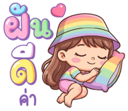 เลดี้หวาน : สีรุ้งพาสเทล รูปที่ 40