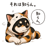 848877949