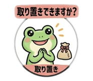 848878084