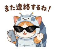 848883806