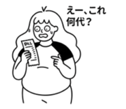 848885296